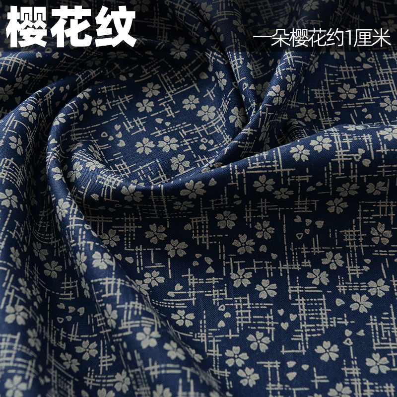 145X50cm Retro Pattern Cotton  - огляд і ціна Baby Clothing Patterns Free